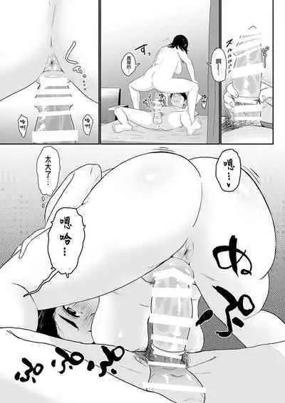 Tomodachi no Imouto o Delivery Shichatta Hanashi