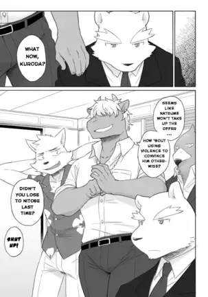 Tooboe Bookmark 12 - What Was Taken From You