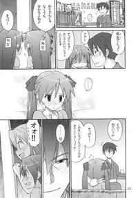 (C78) [SK label (skpresents)] Miko Ijiri 4 (Lucky☆Star)