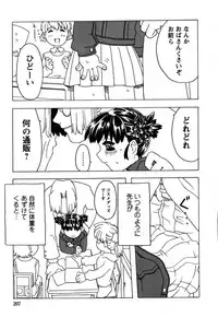 [Gorgeous Takarada] Orikou Pantsu