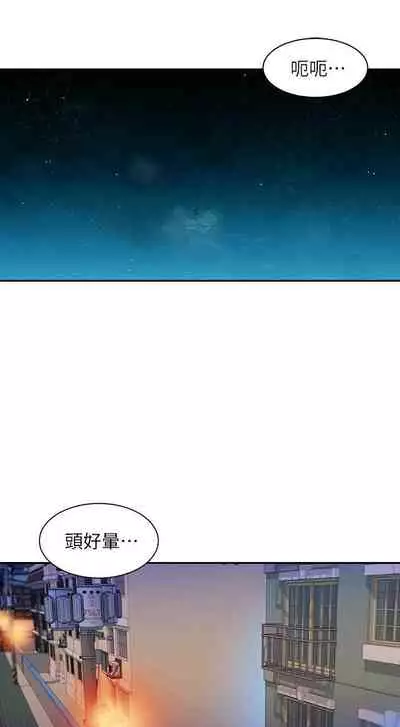 [週六] [husky team & 金老頭] [新作] 女神寫真 1-18 官方中文（連載中）