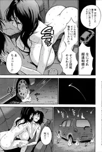 [Nagashima Chousuke] Kigenzen 10000 Nen no Ota Ch. 1-17