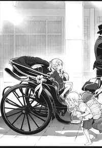 [Mochi] Shinazu no Himegimi + history new+ [Tigoris](English)