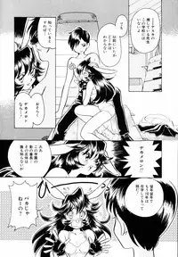 [Sano Takashi] Candy = Heroine