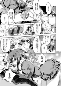 [Tamon Ketsuyuki] Zettai Kimi to Sex Suru kara. [Digital]