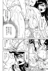 Action Pizazz SP 2008-11