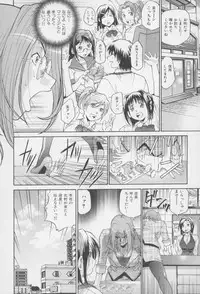 [Masuda Inu, Kurashina Ryou] Seigiou ~48 no Kiseki~ Gekan