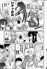 Action Pizazz 2013-09