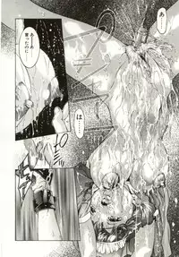 [Onikubo Hirohisa] Milk Iro no Kobako - Milky Little Box