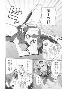 [Anthology] Otokonoko Heaven Vol. 01