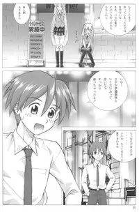 (COMIC1☆02) [Human High-Light Film (Ankoku Daimaou)] Evangelica (Mahou Sensei Negima!)