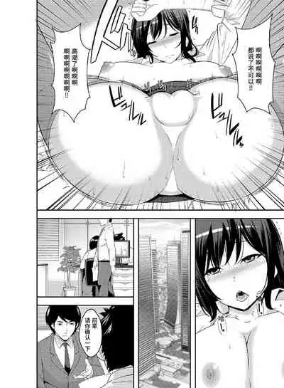 Rishokuritsu 30% Gen wa Seishorika no Okage Rashii.