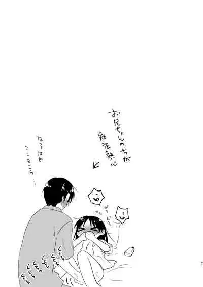 [AquaDrop (Mikami Mika)] Imouto to AV Miru 2 LoveHo Date Hen [Digital]