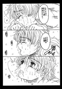 (C66) [Hallelujah (Hallelujah)] Nagisa Sakunyuuhon (Kinshin Ari) (Futari wa Precure)