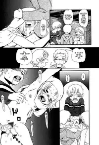 [Horihone Saizou] Aiken Yougo Shuukan | Pet Dog Protection Week [English] [GuroTaku]