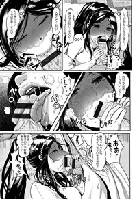 [Peter Mitsuru] MIDARA DUMA