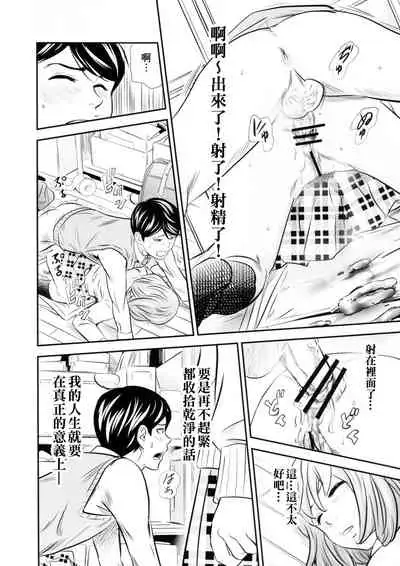 Ougon Taiken 2 - Gold Experience 2