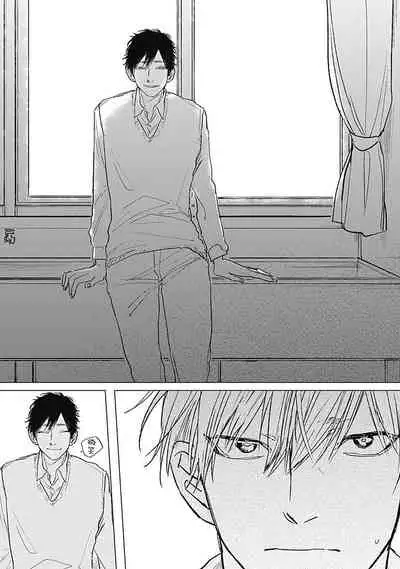 Houkago no Ghost | 放课后的幽灵 Ch. 1-2