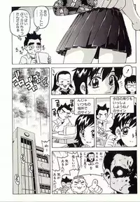 [Hitotsu Yukimoto] Chain Slave