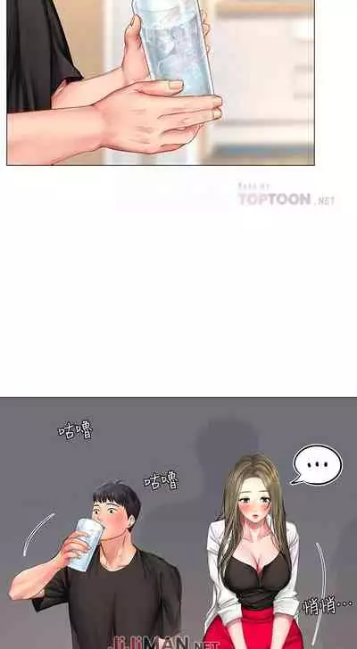 【周四连载】享乐补习街（作者：NUWARU&清涼） 第1~36话