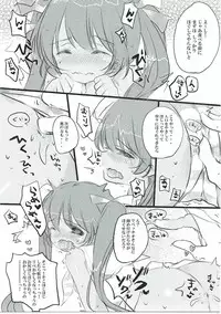 (CT29) [Bukiyou@Teigi (Tachibana Yuzu)] Mogumogu Libeccio! (Kantai Collection -KanColle-)