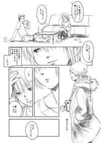 (C79) [MASHIRA-DOU (Mashiraga Aki)] FORK IN THE ROAD