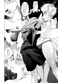 [SERVICE BOY (Hontoku)] Hei Shiri!! Manatsu no Fundoshi Matsuri