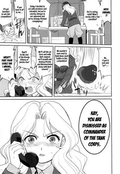 Yukiyukite Senshadou