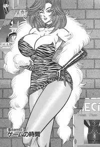 [Inui Haruka] Uruonna 1