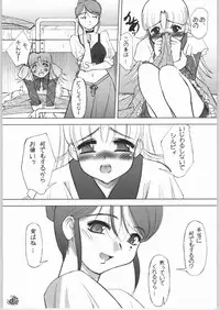 (C64) [G-Power! (SASAYUKi, Gody)] LLN | Love Love Nadja (Ashita no Nadja)