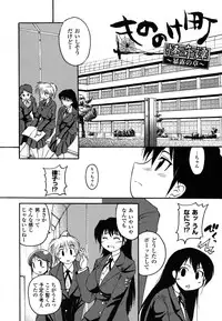 [Shimanto Youta] Mononoketyou-Kaikitan