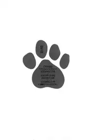 [Umetani Kenji] M no Higeki