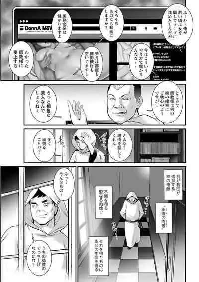 Action Pizazz 2021-04 [Digital]