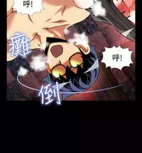 [KKUN &INSANE] Love Parameter 恋爱辅助器 86-98 [Chinese]中文