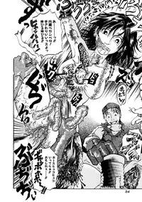 [Anthology] Jigoku no Kisetsu -Guro Rhythm Sengen-