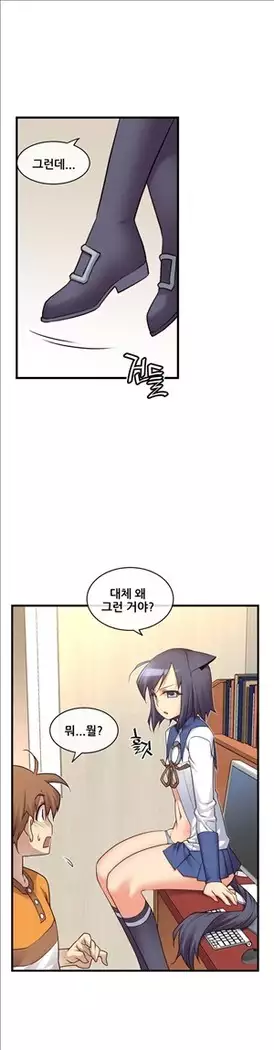 Master in My Dreams Ch.90-131