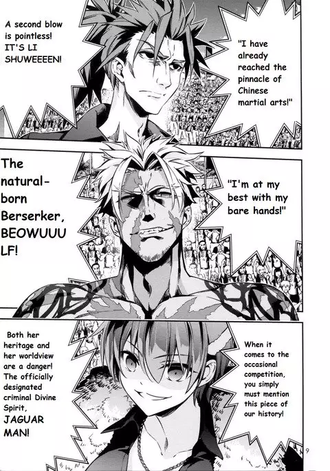 Jinrui Shijou Saikyou Chaldea Beach Volley in OCEANUS