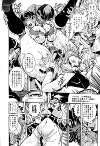 [Penname wa Nai] Hitozuma Mitsue ~Nureru... Hitozuma~ - A Married Woman As Mitsue