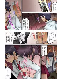 My Classmate is My Dad's Bride, But in Bed She's Mine.