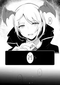 [LUNACY (Rojione)] Day Dream (Granblue Fantasy) [Digital] [Chinese] [靴下汉化组]