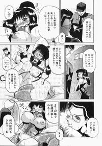 [Roy Tong-koh] INJUKI