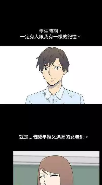 我的色色夜說 1-55