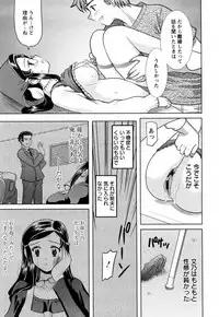 [Yokoi Rego] Toromekumade Tsudukete