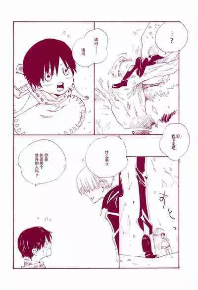 路是谁名?1