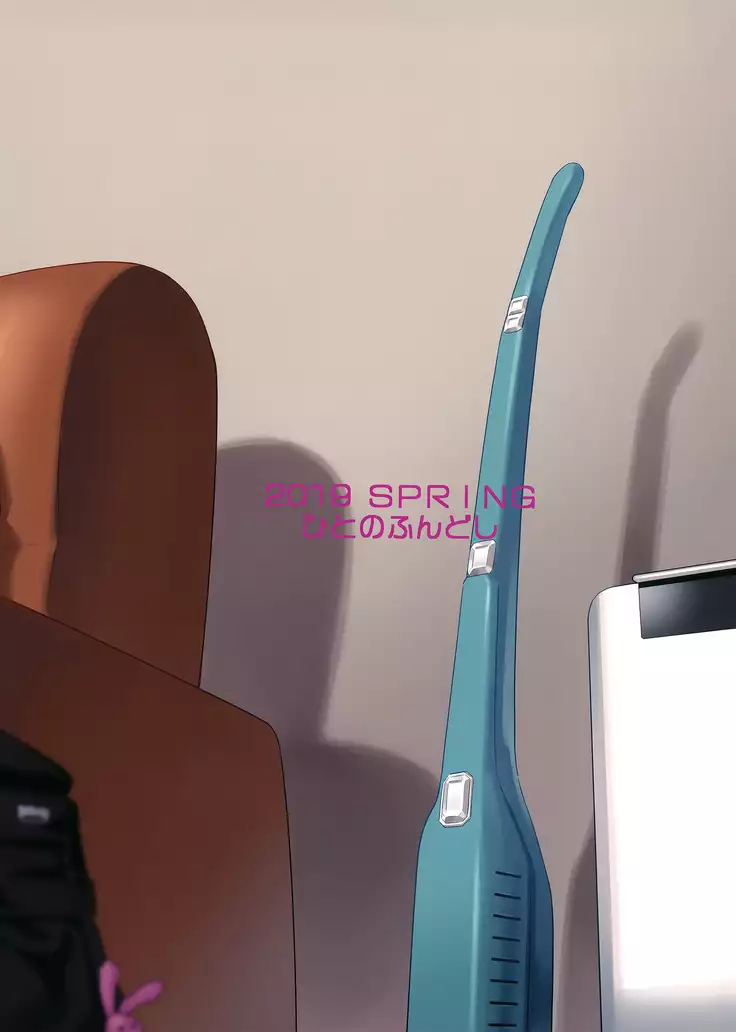 Tonari no JK ni Odosarete Irihiraretemasu