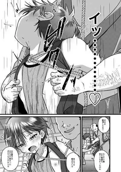 Ninja Shounen Choukyou Nikki