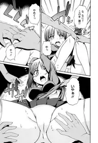 [Onija Tarou] Paraiso Girl