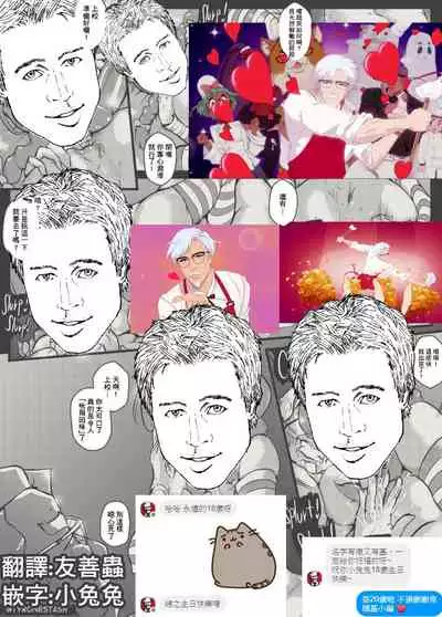 【tyronestash】Wendy's x Col.Sanders(CHINESE)【基德漢化組】