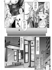 [Anthology] Angel Club MEGA Vol. 05