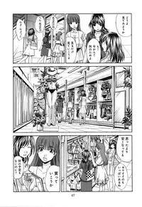 [Itaba Hiroshi] Yokuaru Hanashi